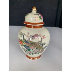 Ginger Jar japan Satsuma peacock